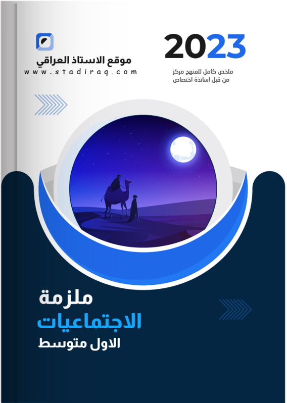 صورة الكتاب